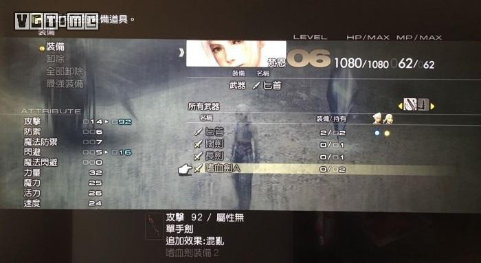 最终幻想12刷宝技巧,最终幻想12黄道时代通关视频