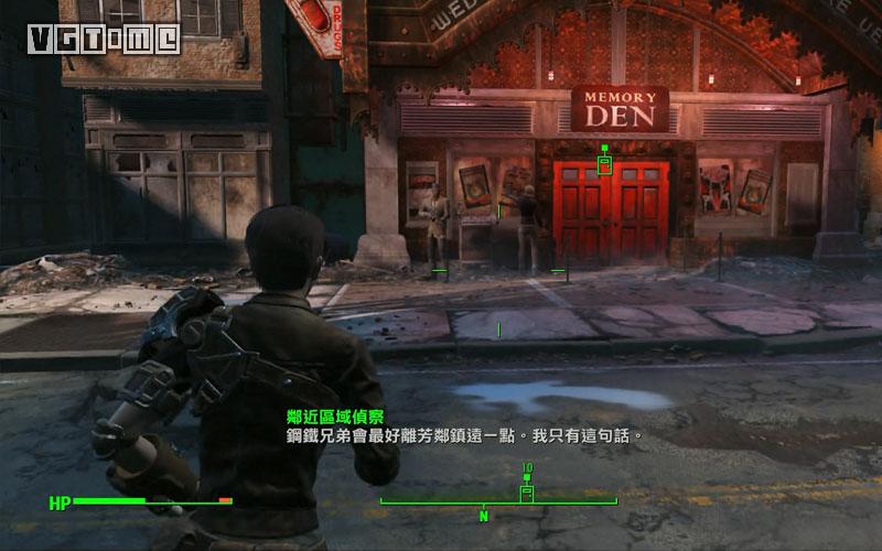 辐射4全剧情流程,辐射4外星人坠落飞船在哪