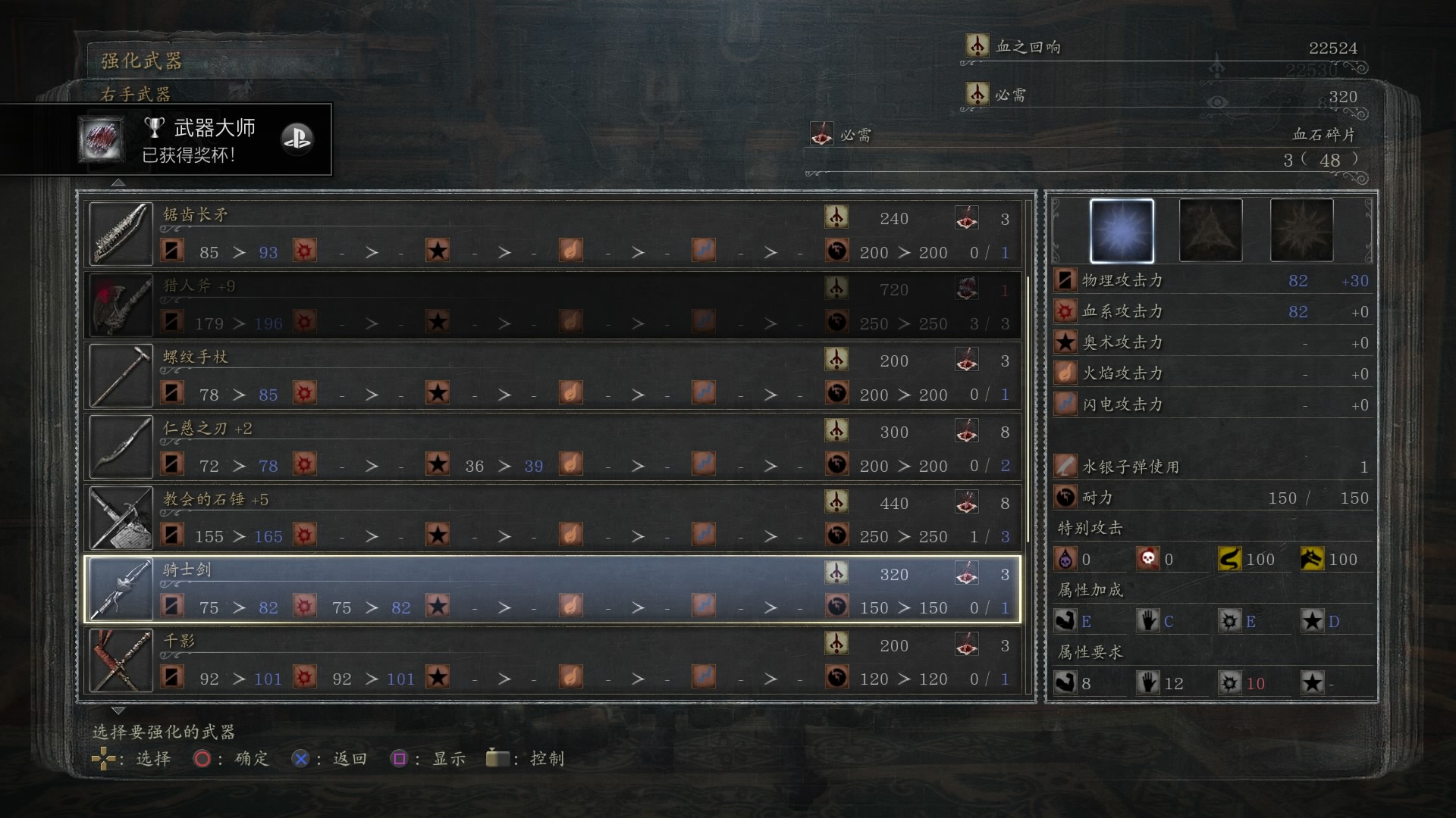 血源诅咒精彩集锦,血源诅咒游戏攻略