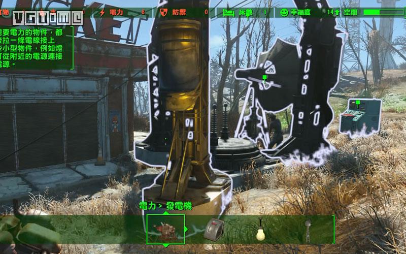 辐射4全剧情流程,辐射4外星人坠落飞船在哪