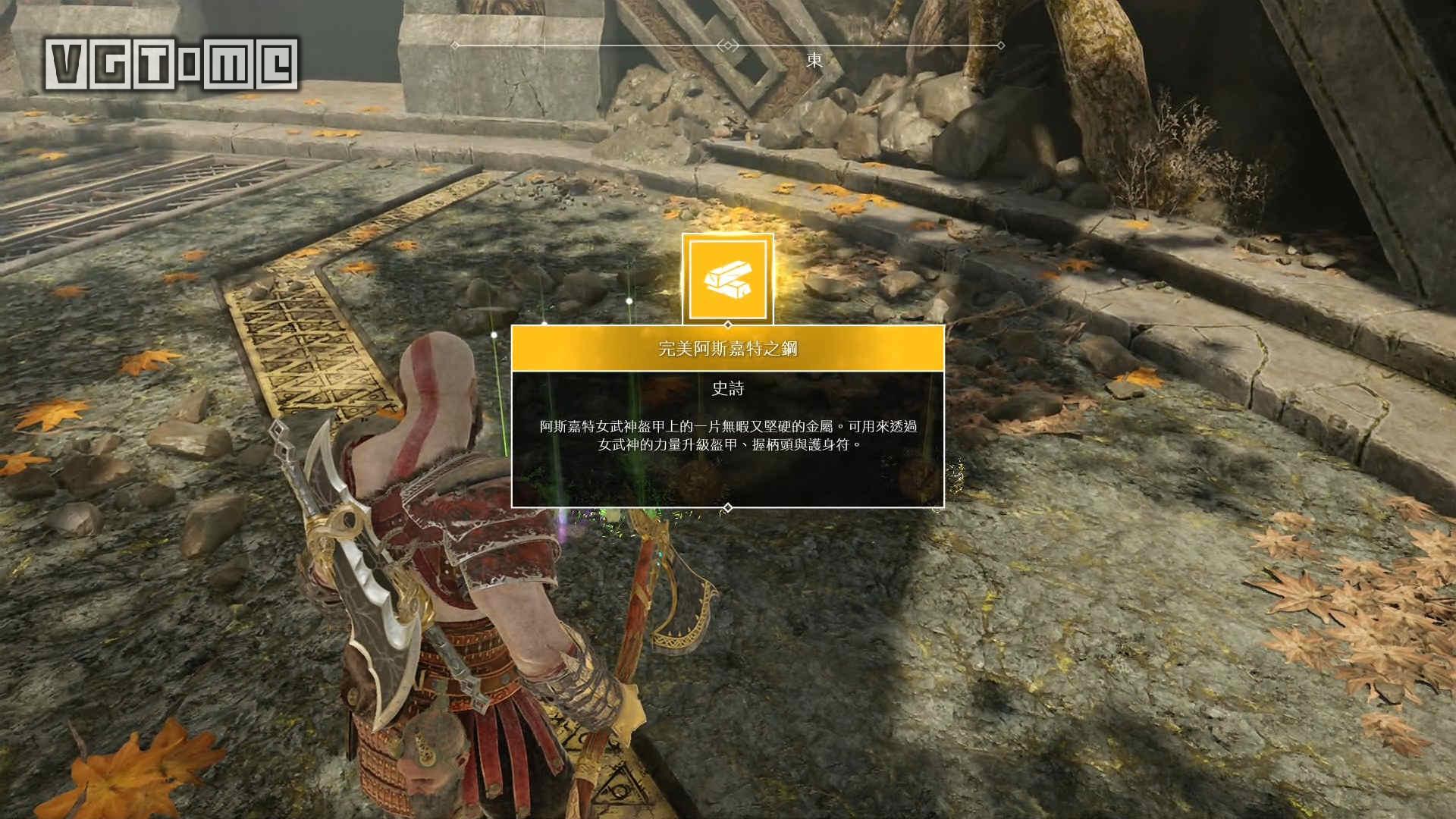 战神女武神位置和奖励,战神女武神支线任务