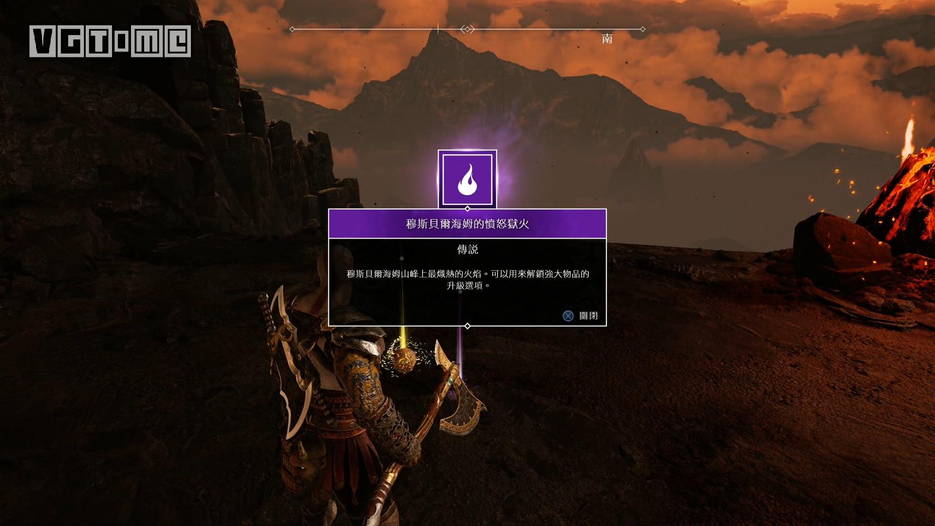 战神女武神位置和奖励,战神女武神支线任务