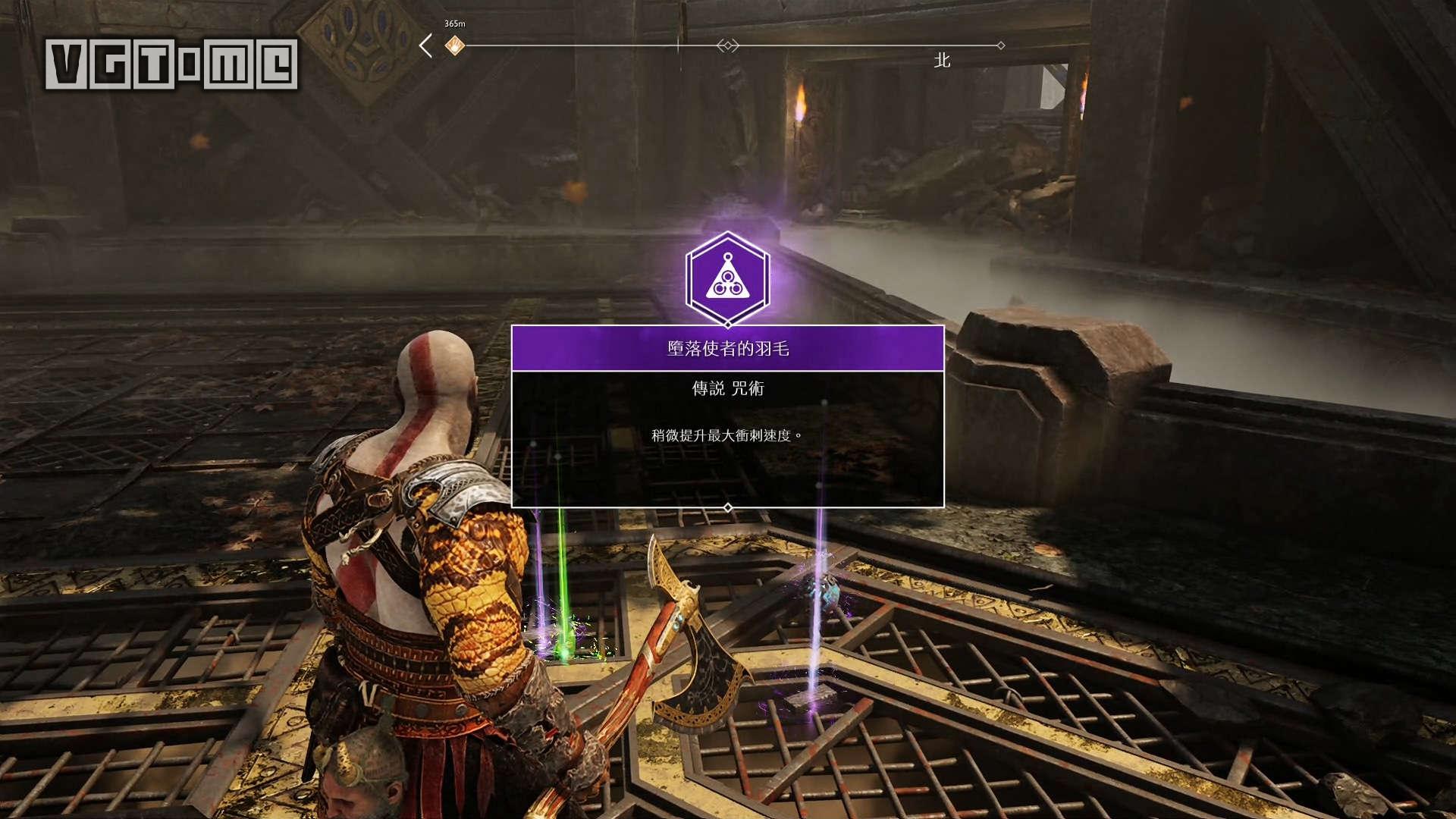 战神女武神位置和奖励,战神女武神支线任务