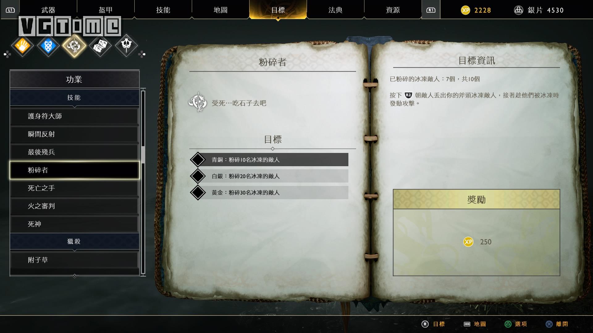 新手到战神的训练,战神新手入门必备技巧