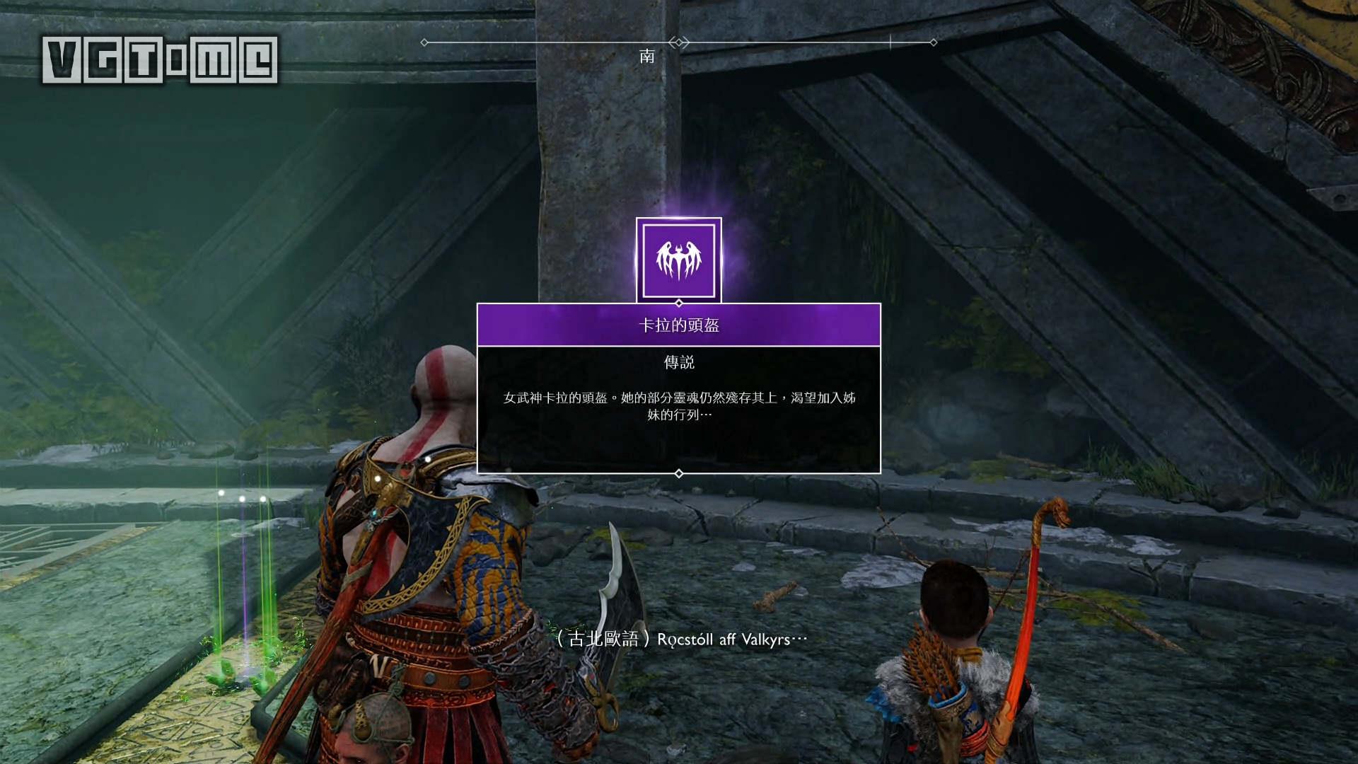 战神女武神位置和奖励,战神女武神支线任务