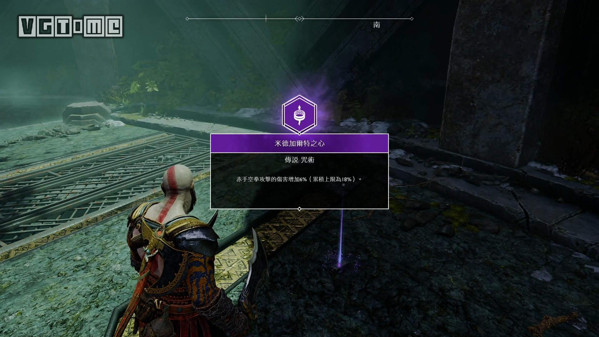 战神女武神位置和奖励,战神女武神支线任务