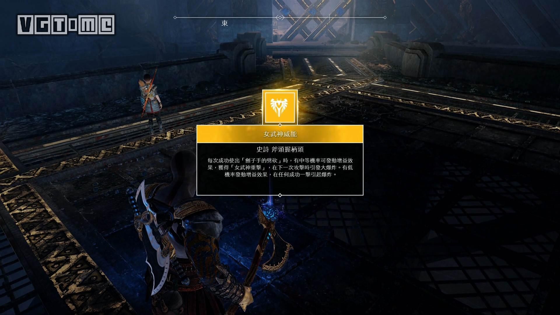 战神女武神位置和奖励,战神女武神支线任务