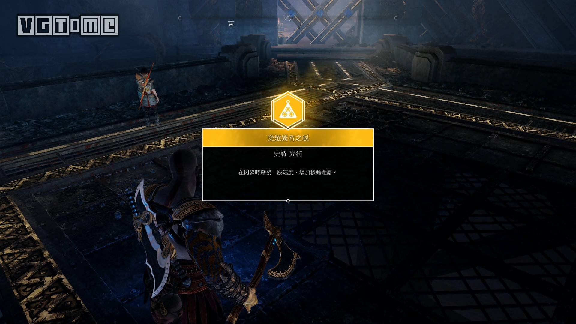 战神女武神位置和奖励,战神女武神支线任务