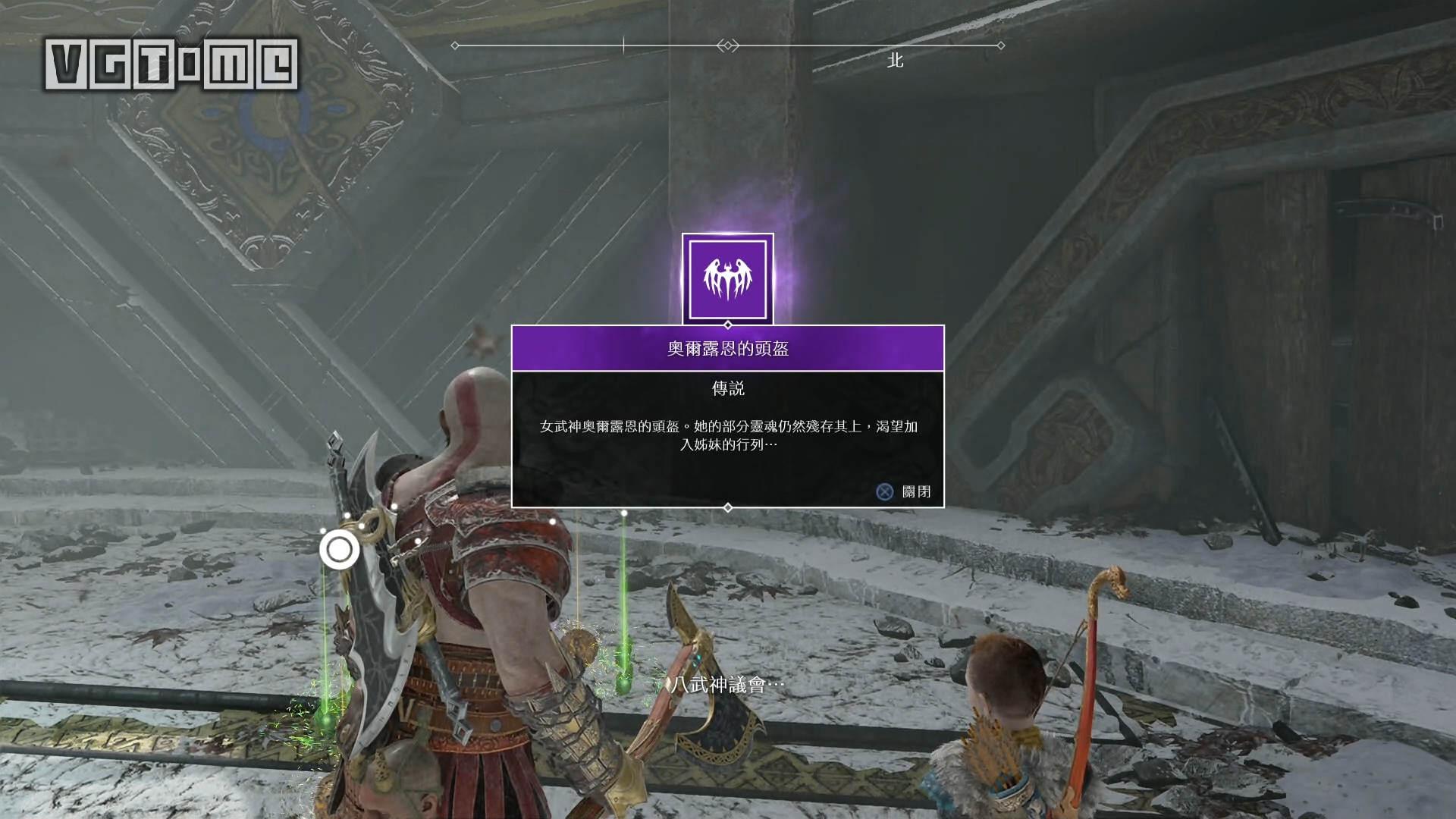 战神女武神位置和奖励,战神女武神支线任务