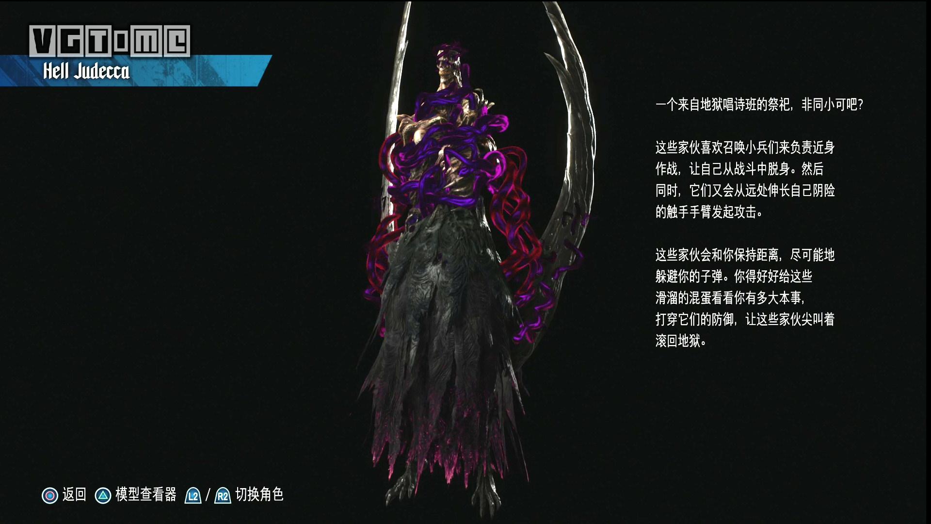 鬼泣5白金杯攻略,鬼泣5新游戏选择攻略大全