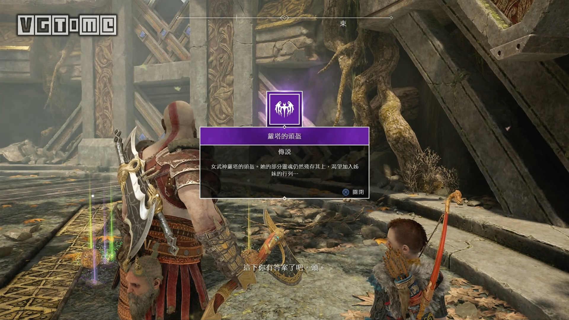 战神女武神位置和奖励,战神女武神支线任务