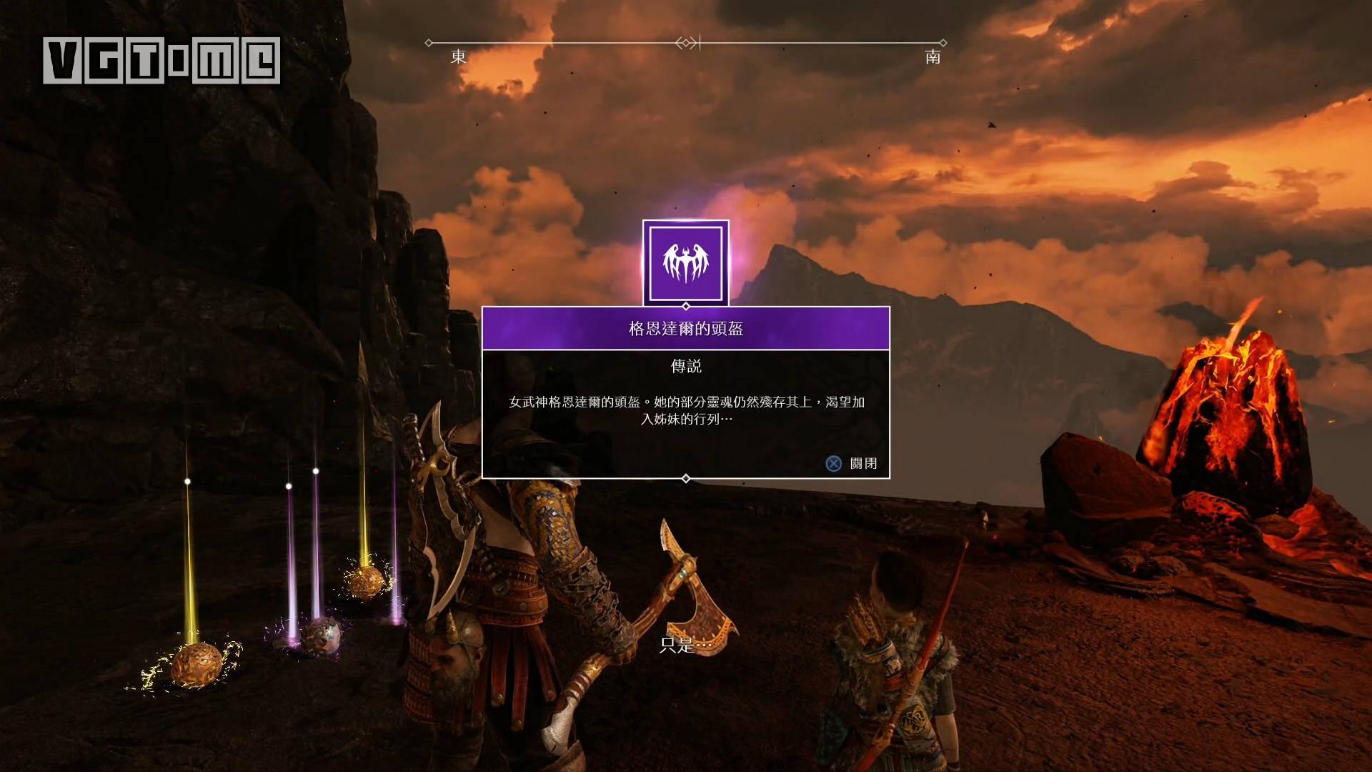 战神女武神位置和奖励,战神女武神支线任务