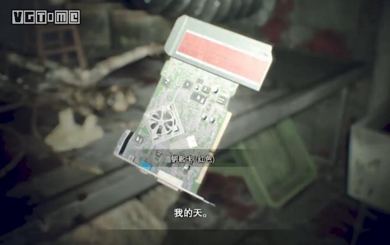 生化危机7小刀速通全流程,生化危机7不是英雄全流程