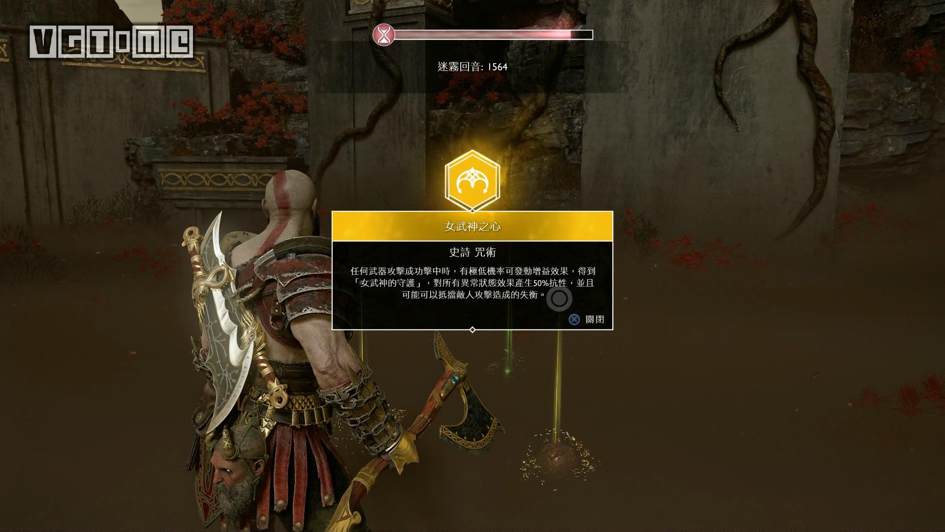 战神女武神位置和奖励,战神女武神支线任务