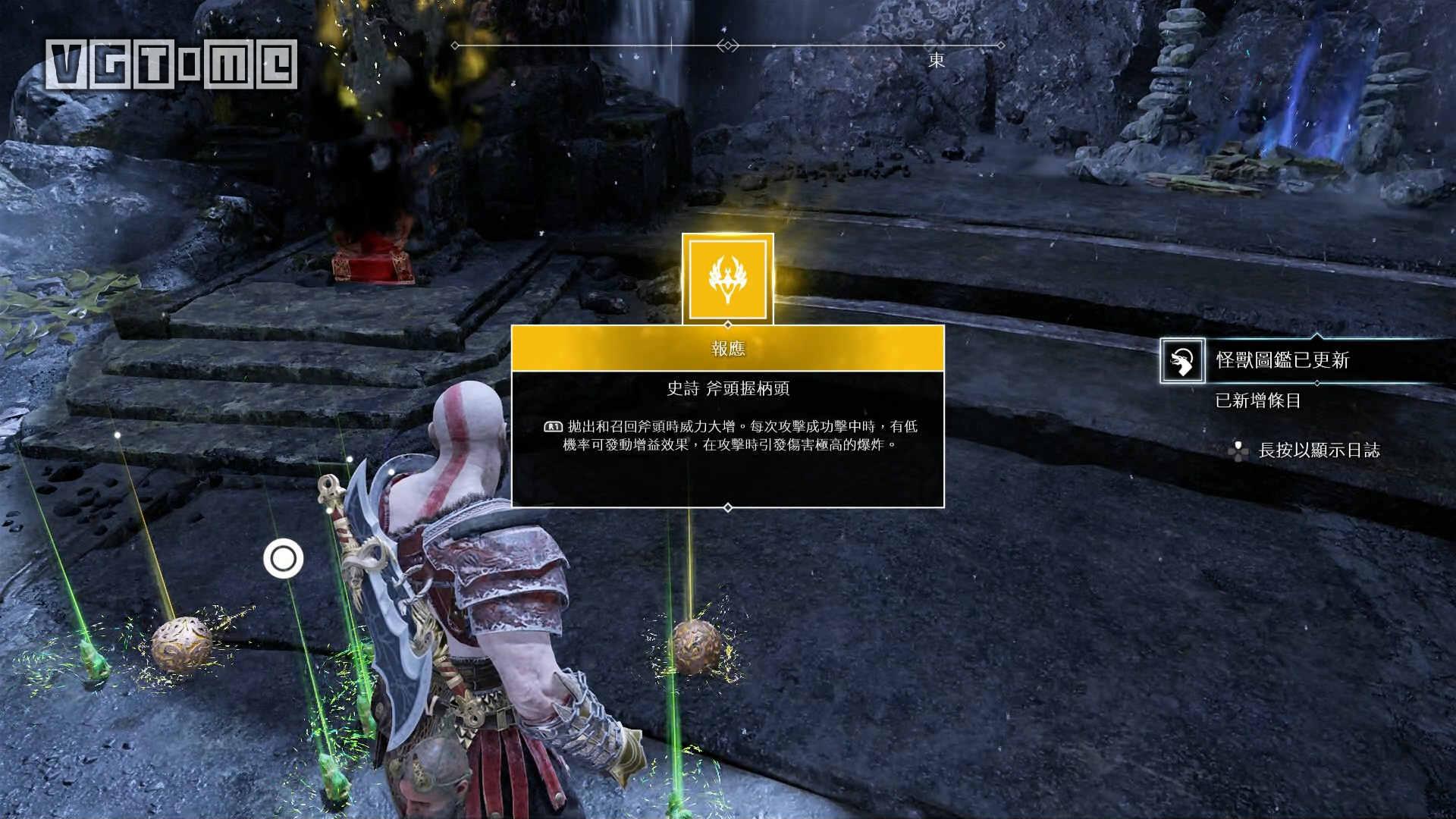 战神女武神位置和奖励,战神女武神支线任务