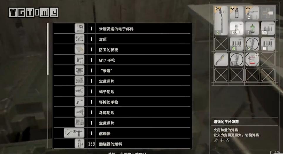 生化危机7小刀速通全流程,生化危机7不是英雄全流程