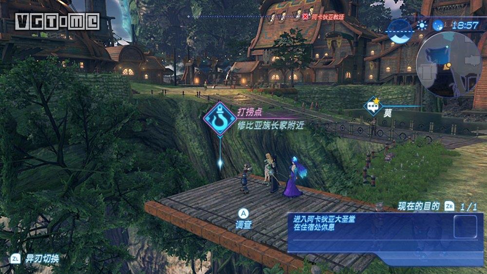 联动异度神剑2能获得什么,塞尔达异度神剑2攻略