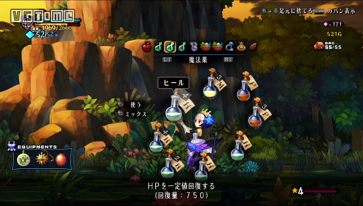 奥丁领域巴哈姆特,奥丁领域