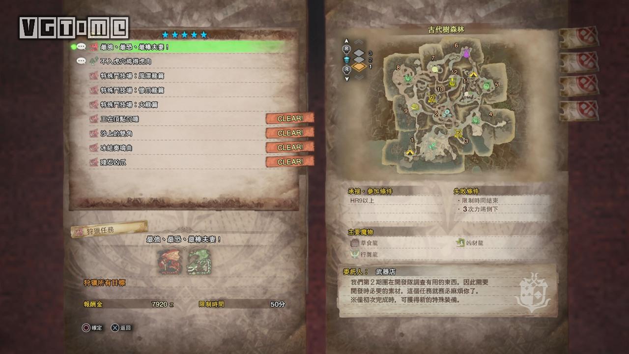 怪物猎人世界赚钱,怪物猎人世界赚钱攻略