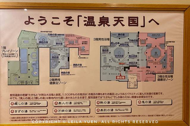 关西、北海道，我在日本买口罩