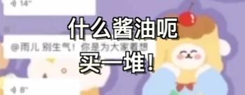 “武汉嫂子”是一名数学老师，已被学校处分？教育部门回应