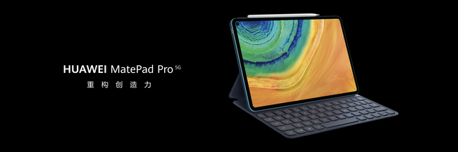 只有2021款华为matepadpro有5g吗,华为matepadpro5g版5g网络测试