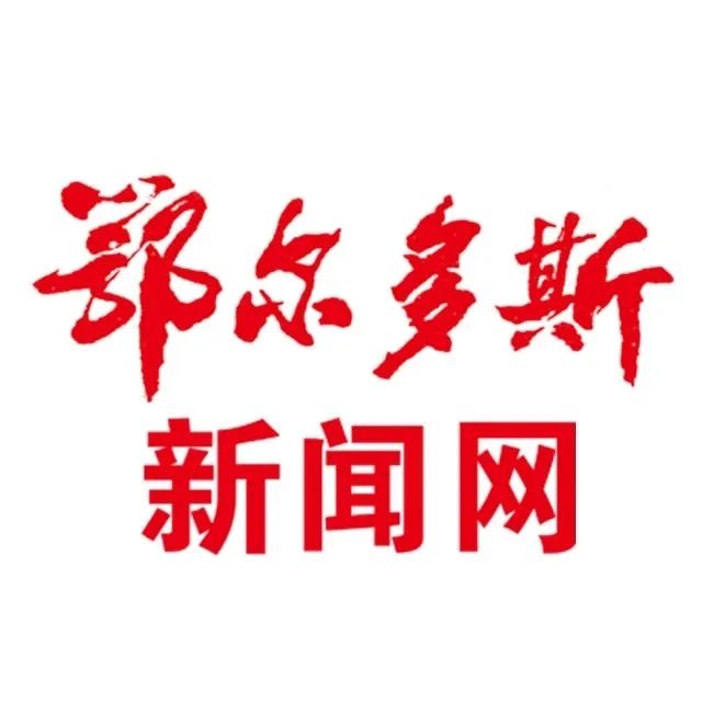 鄂尔多斯这个村放大招,公鸡也能认养了!|推农品促增收