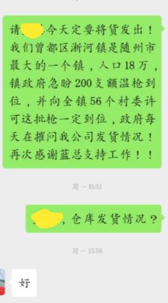 一“枪”难求,买额温枪遭遇连环涨