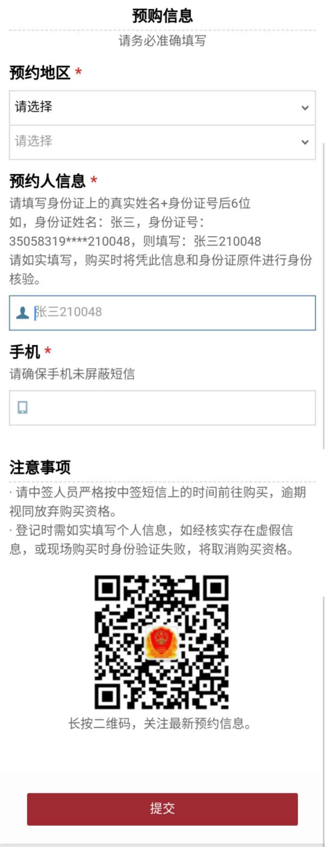 安溪官桥口罩,南安哪里可以领口罩