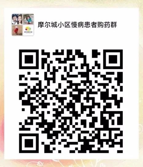 小区封闭后黄石人咋买药?这份攻略能帮到你