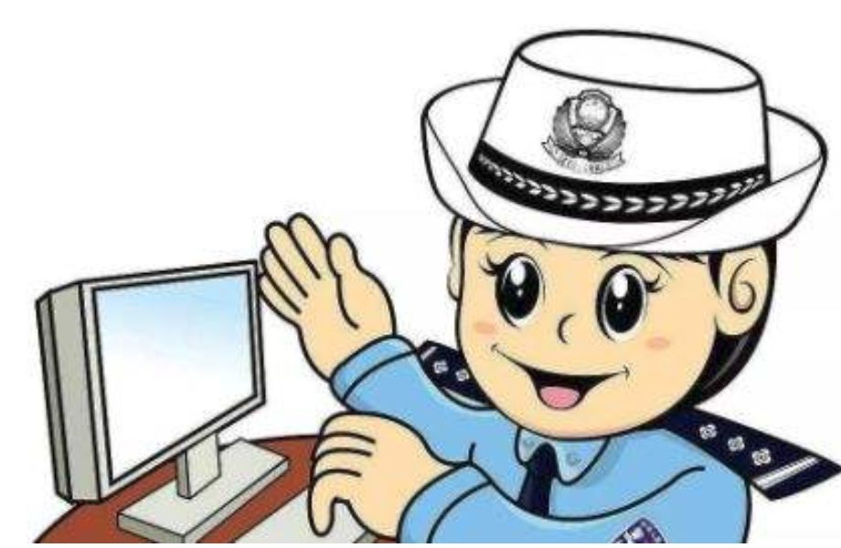 车驾管业务办理详细攻略,车驾管业务派出所能办理吗