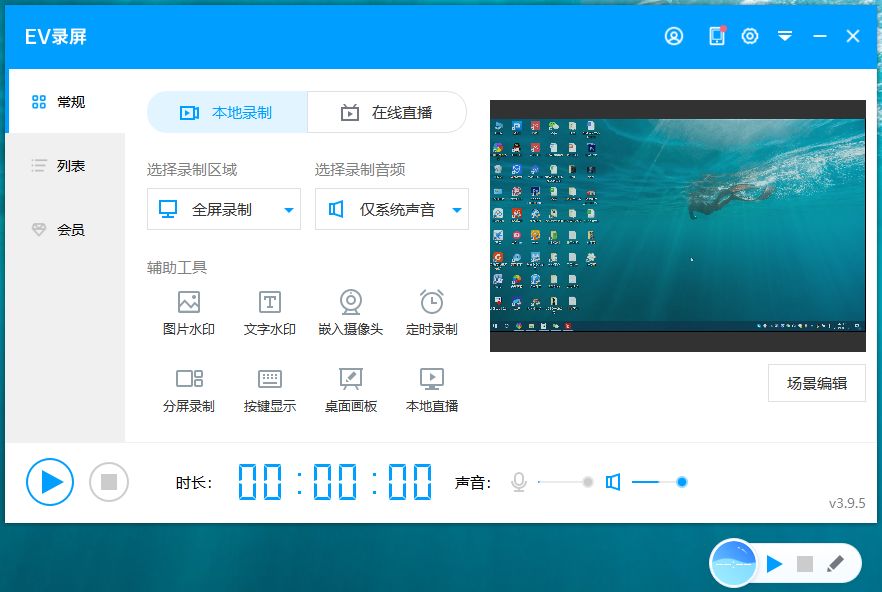 干货盘点新媒体人必备工具,新媒体运营必备十大工具有哪些