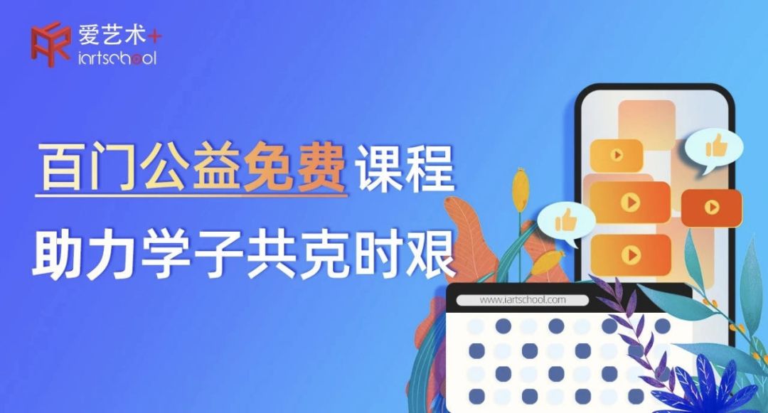 网上哪里有好的音乐课,30分钟线上音乐课