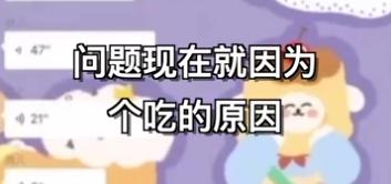 “武汉嫂子”是一名数学老师，已被学校处分？教育部门回应