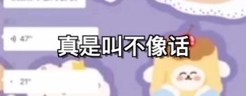 “武汉嫂子”是一名数学老师，已被学校处分？教育部门回应