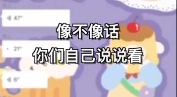 “武汉嫂子”是一名数学老师，已被学校处分？教育部门回应