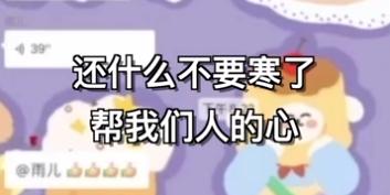 “武汉嫂子”是一名数学老师，已被学校处分？教育部门回应