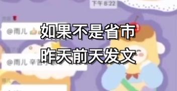 “武汉嫂子”是一名数学老师，已被学校处分？教育部门回应