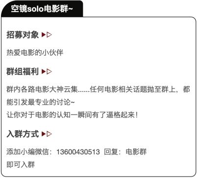 欧罗巴的荒凉吟唱：你的名字叫法罗