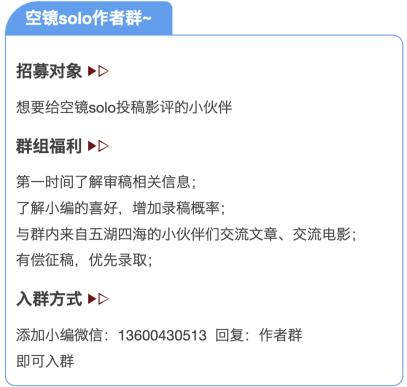 欧罗巴的荒凉吟唱：你的名字叫法罗