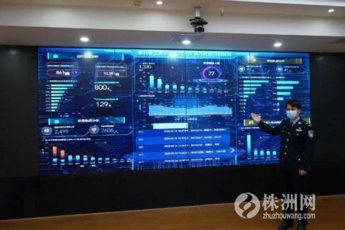 株洲疫情防控指挥部,国务院联防联控株洲