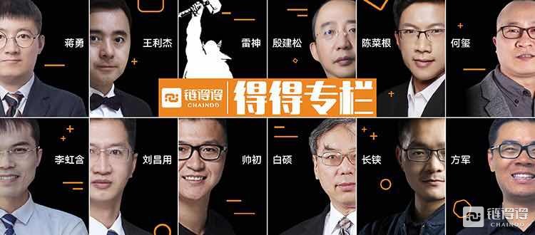 刘志毅：供应链金融主要模式分析