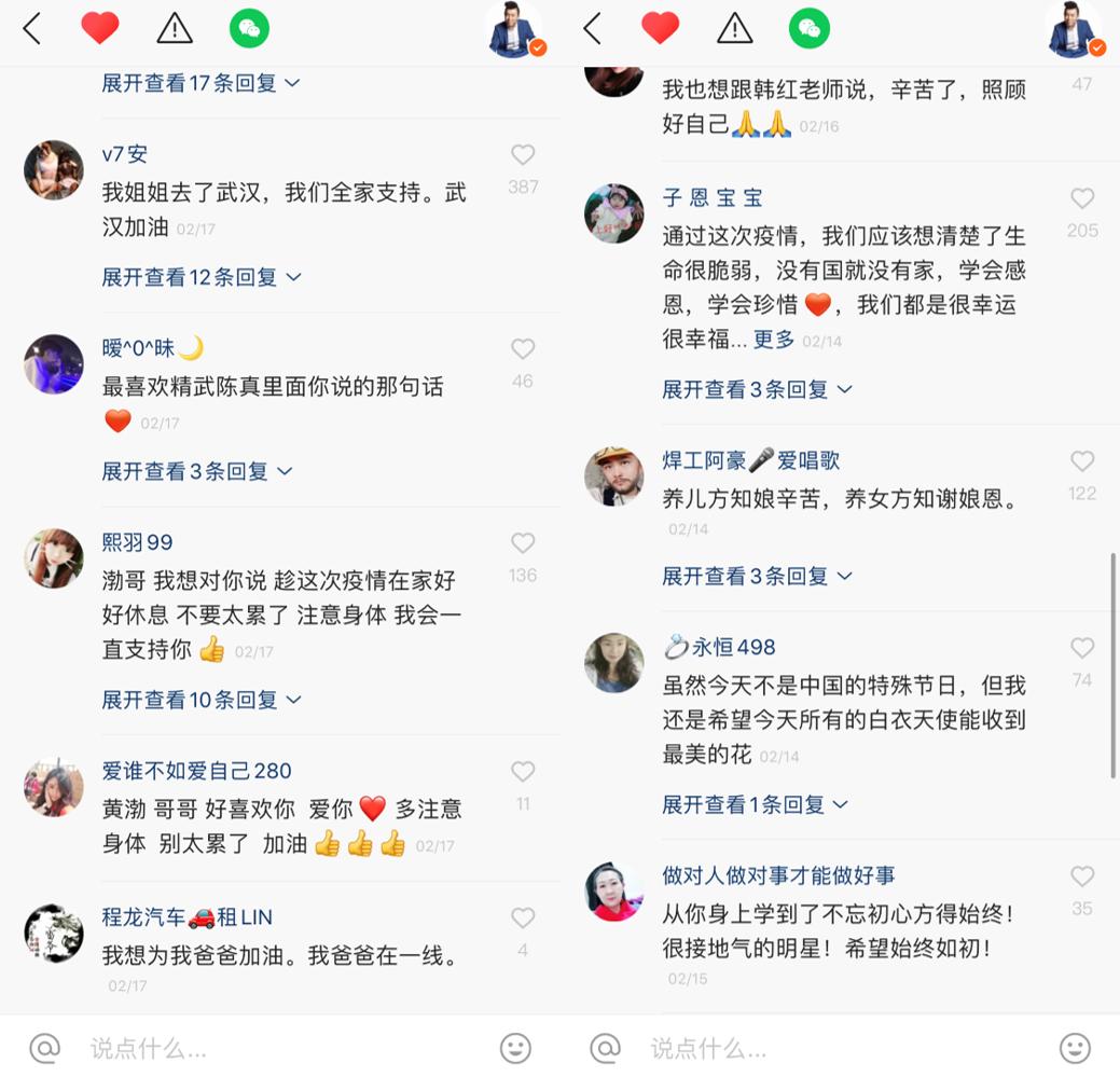 黄渤快手视频,黄渤快手综艺节目视频