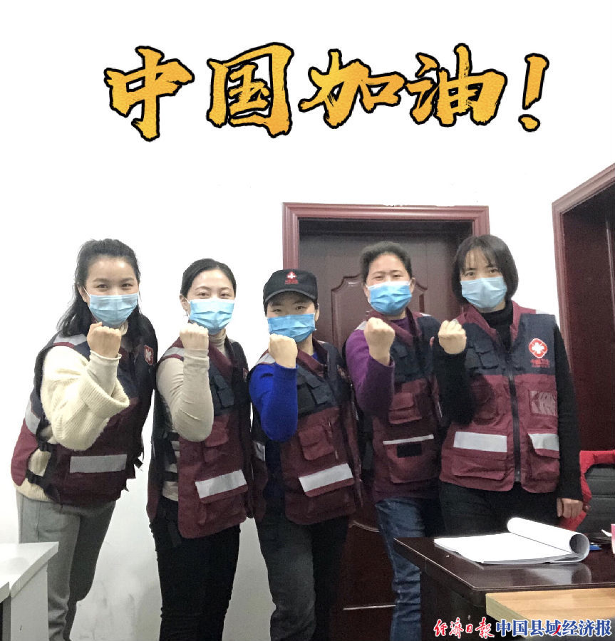 绽放在疫情防控战线上的铿锵玫瑰,绽放在抗疫一线的统战铿锵玫瑰