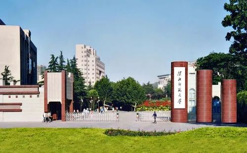 淮北师范大学2024人才引进,淮北师范大学最新2023招聘信息