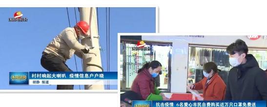 沭阳融媒战“疫”记，在抗疫风口，历练青春