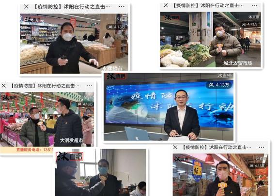 沭阳融媒战“疫”记，在抗疫风口，历练青春