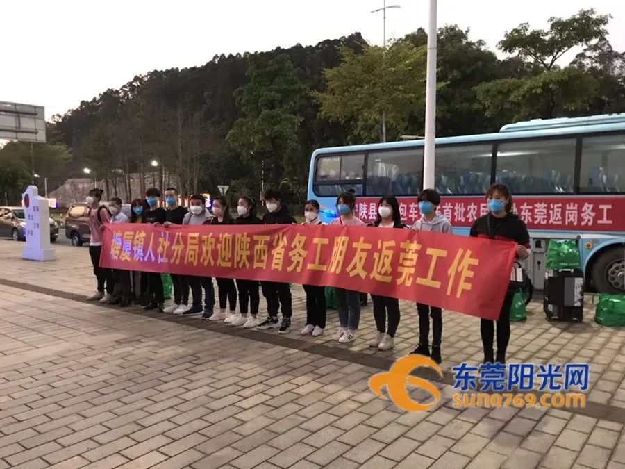 东莞市专车专列,直击各地春运返程现场