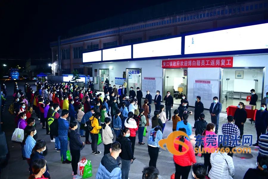 东莞市专车专列,直击各地春运返程现场