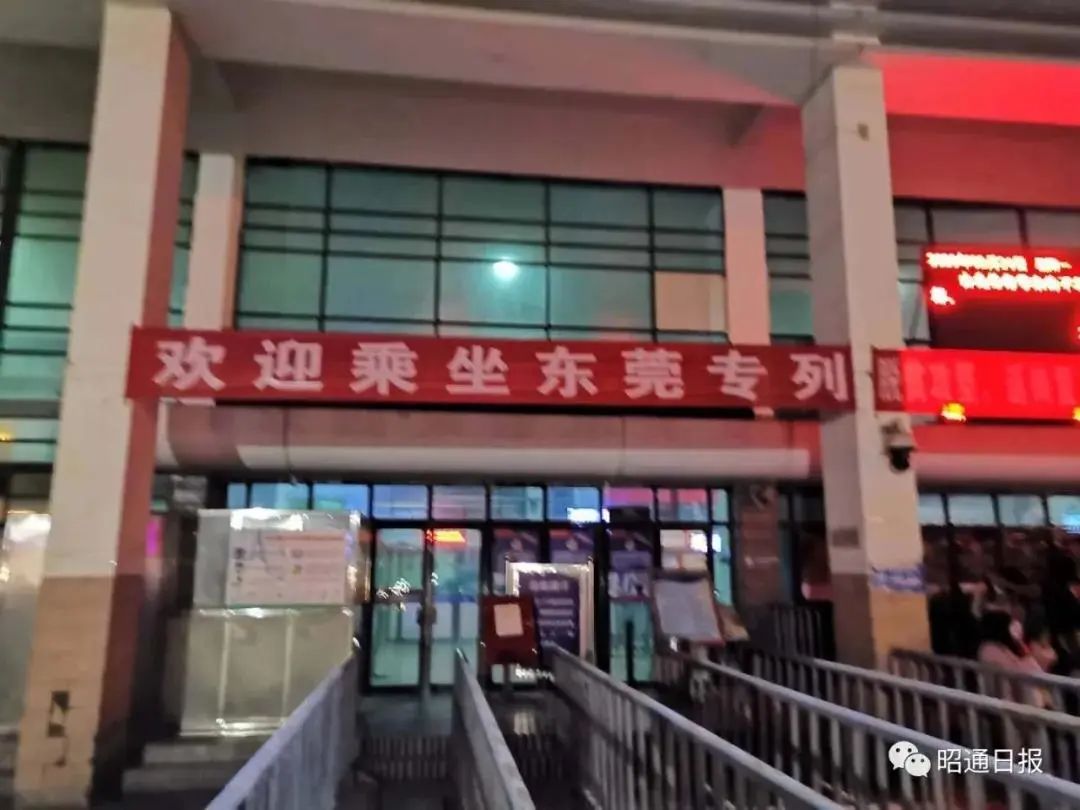 东莞市专车专列,直击各地春运返程现场